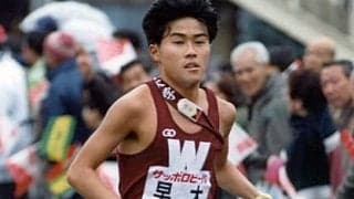 箱根駅伝「花の２区」を彩ったエースたち。渡辺康幸、相澤晃らの快走