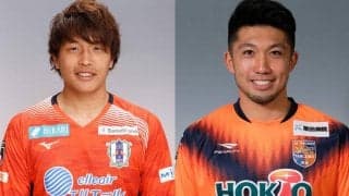 甲府が愛媛退団のFW有田光希と長野DF浦上仁騎を獲得