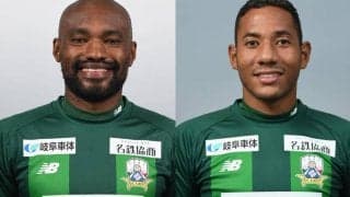 岐阜、今季途中加入のパウロン＆レレウが揃って契約更新 「またスタジアムで会いましょう」