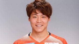 山形が愛媛のディフェンスラインの一角DF山﨑浩介を完全移籍で獲得「昇格に貢献できるよう全力を尽くします」
