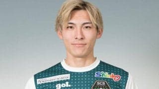 相模原、DF古川雅人の退団を発表