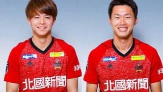 金沢、MF大橋尚志とMF窪田稜との契約更新を発表!