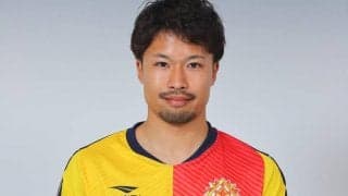 大分が北九州のDF福森健太を完全移籍で獲得「力強さと推進力を活かしてチームの勝利に貢献します」