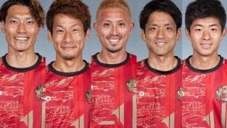 琉球、主力のMF田中恵太やMF風間宏希ら5選手と契約更新!