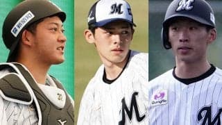 佐々木朗のデビューに注目、2軍で打率.344の韋駄天も…ロッテの21年ブレーク候補は？