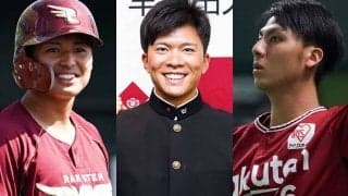 ドラ1早川と元巨人・有望株右腕の22歳コンビに期待　楽天21年ブレーク候補は？