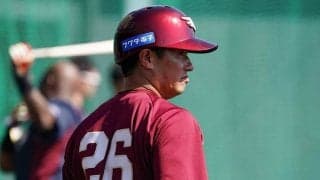 引退するとは思えない痛烈な二塁打…　楽天・渡辺直が飾った“歓喜と涙”の有終舞台
