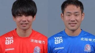 富山が齋藤和希＆今瀬淳也の契約更新を発表