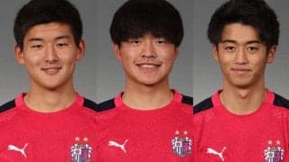 C大阪、DF西尾隆矢、DF田平起也、MF西川潤の若手3選手と契約更新！ 