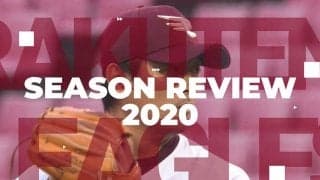 リーグ最多32度の逆転負けを喫した楽天　今季の成果と課題を振り返る【投手編】