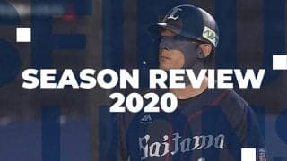 3連覇逃した西武　森＆山川ら強力打線が不調も、ベテランと若手の台頭に光【野手編】