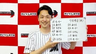 『森泉宏一の実況天国』Vol.46