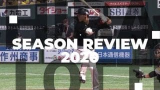 4年ぶりAクラスのロッテ　チーム打率リーグ最下位も得た収穫と手応え【野手編】