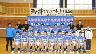 春高出場校紹介【中国ブロック男子】