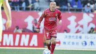 琉球退団の小野伸二が古巣札幌に帰還!　「初タイトルを目指して、持てる力を全てチームに注ぎたい」