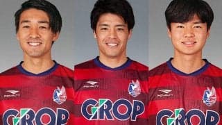 岡山、DF濱田、MF白井、MFユ・ヨンヒョンと契約更新!
