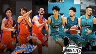 若手の爆発が期待される新潟アルビレックスBBと上昇気流に乗った京都ハンナリーズが対戦