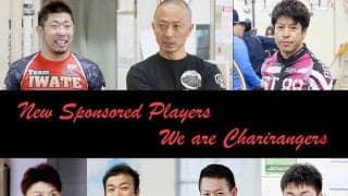 【NEW】スポンサード選手