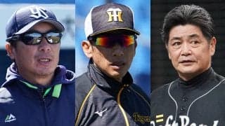5選手加入の阪神＆ヤクルトが積極的、鷹はまだゼロ…12球団の補強進捗は？