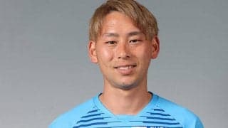 横浜FC川崎裕大、J2昇格の相模原移籍！ 「全力でプレーします」