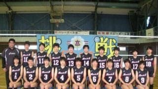 春高出場校紹介【関東ブロック女子①】