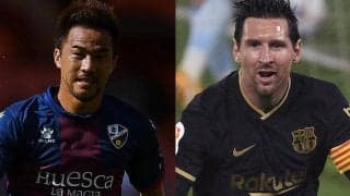 【ラ・リーガ第17節プレビュー】2021年初戦!　岡崎ウエスカがバルサに挑む!　セビージャダービーも開催