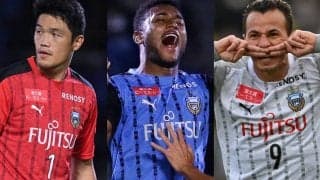 【Jリーグ移籍情報まとめ/1月2日】2冠王者川崎Fが外国籍3選手と契約更新！ 横浜FCは複数名が新天地へ