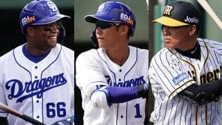 京田の打撃次第で打順大幅変更も？　福留にも注目…中日の開幕スタメンを大予想