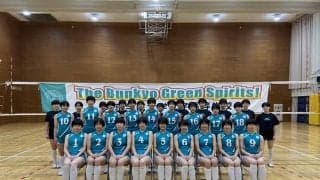 春高出場校紹介【関東ブロック女子②】