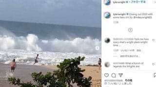 大波にのまれた女性を救う　豪サーファーの勇気ある行動に海外称賛「劇的な救出劇」