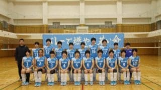 春高出場校紹介【北信越ブロック女子】