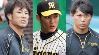 15年ドラ1高山は正念場、藤浪は完全復活目指す　阪神の21年カムバック候補