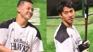 「ゾウリムシ？」「内臓？」　ファンの間で大喜利に…鷹の年男たちの“牛”が衝撃的！