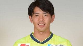 栃木がMF西谷優希と契約更新「更に成長していけるように」