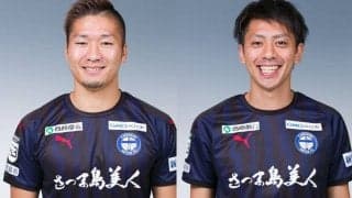 鹿児島が萱沼優聖＆薗田卓馬の契約更新を発表 「今年は必ずJ3優勝、J2昇格」
