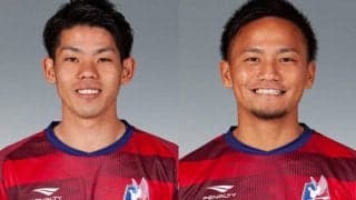 岡山、FW上門知樹やDF徳元悠平らと契約更新！