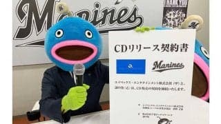 ロッテ、謎の魚が衝撃のCDデビュー決定！　「吾輩の辞書に不可能という文字はない」