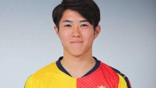 北九州がMF斧澤隼輝と契約更新「感謝の気持ちをピッチで恩返ししたい」