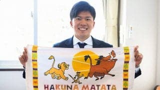 楽天ドラ1早川の熱烈な“ライオンキング愛”　グッズ持ち込み「国を背負える投手に」