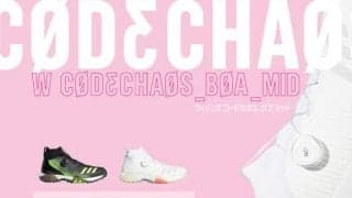 フェミニンなシルエット！女性専用「コードカオス  ボア ミッド」が登場…アディダスゴルフ