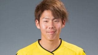 讃岐、町田からGK渡辺健太を完全移籍で獲得!　昨季は福島で12試合に出場