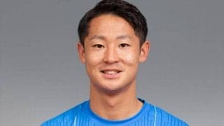 横浜FM、FW山谷侑士がさらなる武者修行！ 新シーズンから鹿児島へ