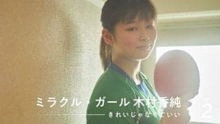 “エースとの出会い”と“北欧での不思議な感覚”　木村香純が大学で急成長した2つの理由
