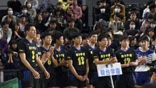 東山が棄権しなくても…「日本一だったといわれるチームに」駿台学園、あと２勝／春高バレー