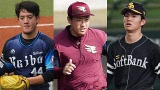 「角度が違う」楽天牧田、西武與座、鷹高橋礼の“三者三様サブマリン”にファン驚き