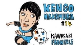 川崎フロンターレ一筋18年、中村憲剛の似顔絵の描き方