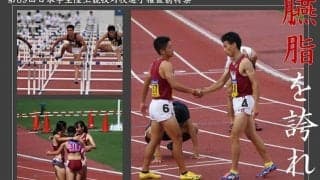 【連載】全カレ事前特集『臙脂を誇れ』