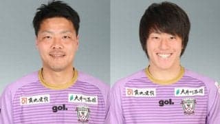 藤枝が“デカモリシ”ことFW森島康仁や昨季14得点のFW大石治寿ら4名と契約更新
