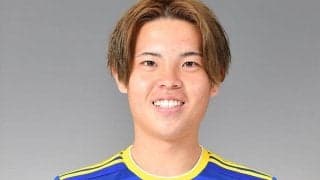 今治MF村井清太、JFL奈良クラブにレンタル 「チームを勝たせられる選手に」