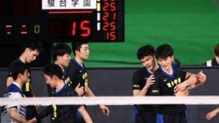 駿台学園、激戦制し２大会連続決勝　春高バレー